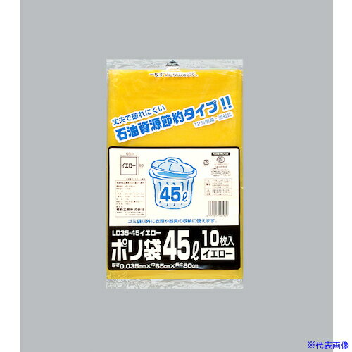 ʡ ݥ LD35-45  10 0391761(5018115)50[ӤѤ][ˡ͸][ǳ]