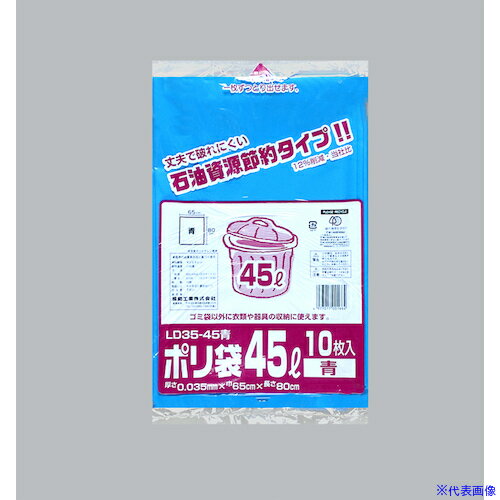 ʡ ݥ LD35-45  10 0391581(5018133)50[ӤѤ][ˡ͸][ǳ]