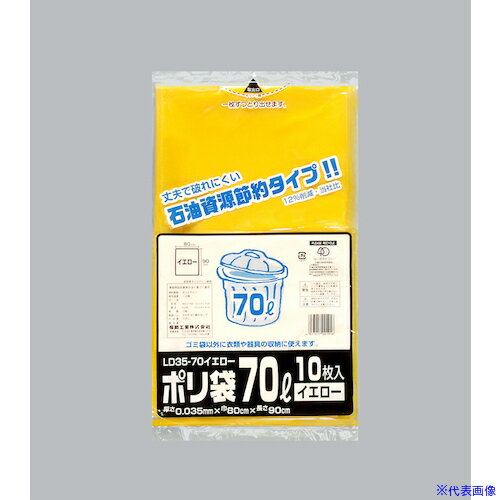 ʡ ݥ LD35-70  10 0391778(5018165)30[ӤѤ][ˡ͸][ǳ]