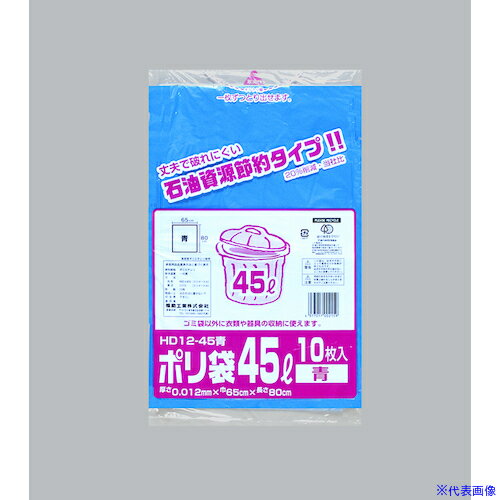 ʡ ݥ HD12-45  10 0482234(5018172)100[ӤѤ][ˡ͸][ǳ]