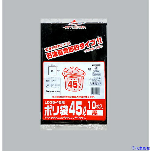 ʡ ݥ LD35-45  10 0391573(5018175)50[ӤѤ][ˡ͸][ǳ]