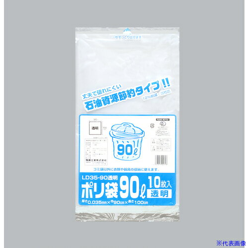 ʡ ݥ LD35-90 Ʃ 10 0391638(5018183)20[ӤѤ][ˡ͸][ǳ]