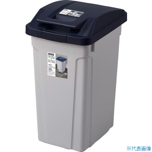 ■ASVEL ハンドル付分別ペール35L ブルー 664847(5022874)