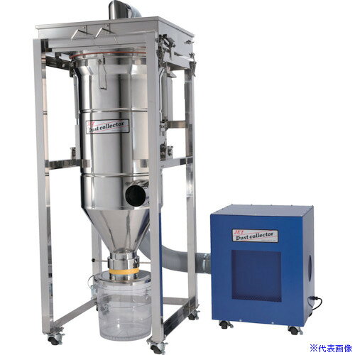 ■三立 洗える集塵機 WDS−281 60HZWDS−281 2.2KW 60HZ WDS2812.2KW60HZ(5048062)[送...