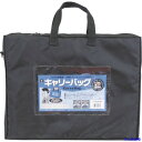■MIWAX ホースマン キャリーバッグ B4 マチつき ブラック CB550BK(5063473)(2)