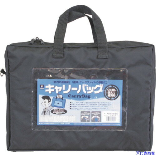 ■MIWAX ホースマン キャリーバッグ A4 マチつき ブラック CB440BK(5063484)