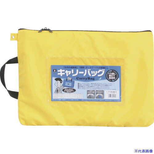 ■MIWAX ホースマン キャリーバッグ B4 マチなし イエロー CB500Y(5063494)