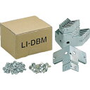 ■TRUSCO スチールラック 軽量棚 中棚ボルトレス型用天地金具セット LIDBM(5072913)