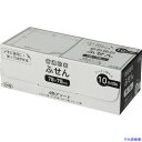 ■ナカバヤシ パッケージ付箋 75x75mm・10冊パック/4色アソート FSP757510A(5096834)