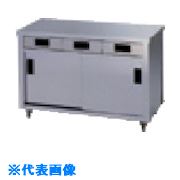 ■アズマ ステンレス片面引出し付保管庫 1500×750×800 ACO1500Y(5101697)[法人限定][外直送元]