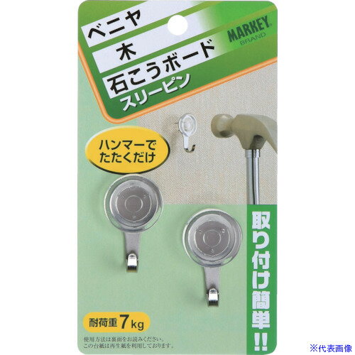 ■MARKEY フック ピンフック スリーピン クリア 4953759010003(5102292)