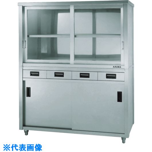 ■アズマ 二段式ステン保管庫片面引出し上部ガラス引違戸 鍵無し 1800×450×1800 ACSO ...