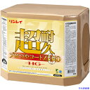 ■リンレイ 床用樹脂ワックス 超耐久プロつやコート0(ゼロ) HG 18L RECOBO 656014(5105337)[送料別途見積り][法人・事業所限定][外直送]