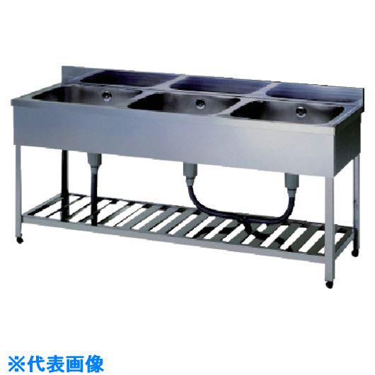 ■アズマ 三槽シンク(ホース付) 1800×600×800 HP31800(5109922)[法人限定][外直送元]