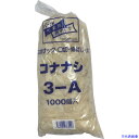 ■ハナキゴム 3-Aコナナシ 3A(5112748)