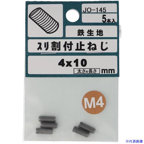 オレンジブック トラスコ中山　TRUSCOOHSATO 鉄キジ スリワリ付 トメネジ 平サキ M4X10 〔品番:JO145〕[ 注番:5130497]特長●頭部がすり割りの付いた止めねじです。仕様●寸法(mm)d：M4●全長(mm)：10仕様2●すり割り付き材質/仕上●鉄/生地セット内容/付属品注意原産国（名称）非公開JANコード4935646846452本体質量5gオレンジブック トラスコ中山　TRUSCOOHSATO 鉄キジ スリワリ付 トメネジ 平サキ M4X10 〔品番:JO145〕[注番:5130497][本体質量：5g]分類》金物・建築資材》ねじ・ボルト・ナット》釘☆納期情報：メーカー取り寄品（弊社より発送）