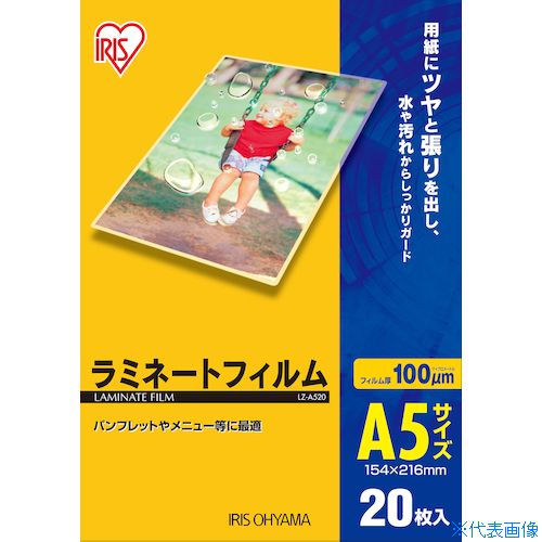 オレンジブック トラスコ中山　TRUSCOIRIS 539175 ラミネートフィルム A5サイズ 20枚入 100μ 〔品番:LZA520〕[ 注番:5133696]特長●厚さ100ミクロンのラミネートフィルム20枚セットです。仕様●タイプ：A5サイズ用●フィルムサイズ縦(mm)：216●フィルムサイズ横(mm)：154●厚さ(μm)：100●サイズ：A5仕様2材質/仕上●ポリエステルセット内容/付属品注意原産国（名称）中国JANコード4905009428519本体質量167.7gオレンジブック トラスコ中山　TRUSCOIRIS 539175 ラミネートフィルム A5サイズ 20枚入 100μ 〔品番:LZA520〕[注番:5133696][本体質量：167.7g]《包装時基本サイズ：164×5×254》〔包装時質量：168g〕分類》オフィス・住設用品》オフィス備品》ラミネーター☆納期情報：仕入れ先通常在庫品 (欠品の場合有り)