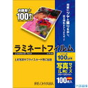 ■IRIS 539382 ラミネートフィルム 写真Lサイズ 100枚入 100μ LZPL100(5133831)