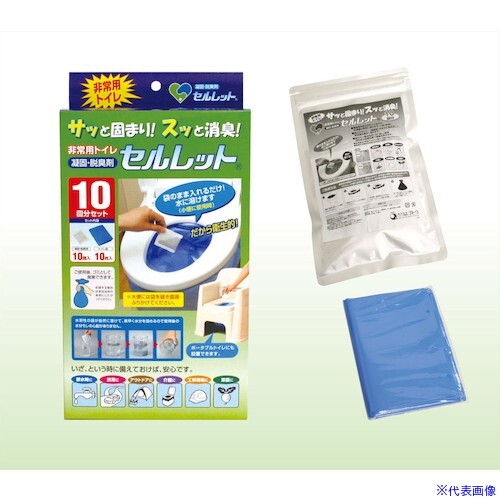 オレンジブック トラスコ中山　TRUSCOリンクサス 非常用トイレ セルレット 10回分セット 〔品番:LXGTS10F〕[ 注番:5134797]特長●使い方は簡単！洋式トイレ、ポータブルトイレなどにトイレ袋をセットし、排泄後に凝固・脱臭剤を袋のまま入れるだけ。●袋が自然に溶けて水分を吸収、固化します。●高分子ポリマーと脱臭性に優れたヤシ殻活性炭入りだから、素早く固め悪臭の発生を抑えます。●サッと固まるので、使用後は水分モレの心配もありません。用途●衛生的で簡単！災害時、緊急時など水が使えないときに大活躍！●非常時の必需品！備えあればうれいなしです。仕様●幅(mm)：145●奥行(mm)：55●高さ(mm)：275●凝固・脱臭剤●内容量(g)：約 8(高分子ポリマー6.5g、ヤシ殻活性炭1.5g)×10個●トイレ袋(青)45l●横(cm)：約65●縦(cm)：約80●厚さ(mm)：約0.03　×10仕様2●災害時、断水時、レジャー、アウトドア、ドライブ、介護など・・・●水を使わない非常用トイレです。材質/仕上●凝固・脱臭剤：高分子ポリマー、ヤシ殻活性炭、水溶紙●トイレ袋(青)：ポリエチレンセット内容/付属品●凝固・脱臭剤×10個●トイレ袋45l×10枚注意●。大便には、袋を破き直接ふりかけて下さい*●。使わない時は必ずアルミパックに密封し、幼児の手の届かない所に保管して下さい*●。凝固・脱臭剤は食べられません*●。凝固・脱臭剤は洋式便所に直接入れないで下さい*●つまる原因になります。原産国（名称）日本JANコード本体質量430gオレンジブック トラスコ中山　TRUSCOリンクサス 非常用トイレ セルレット 10回分セット 〔品番:LXGTS10F〕[注番:5134797][本体質量：430g]《包装時基本サイズ：145×55×275》〔包装時質量：430g〕分類》環境改善用品》防災・防犯用品》避難生活用品☆納期情報：オレンジブック掲載以外でメーカー直送品【法人限定＝会社名ご記入お願い致します。】