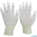 ■ミドリ安全 静電気拡散性手袋(指先コート)MCG-801N LL 10双入 MCG801NLL(5141059)