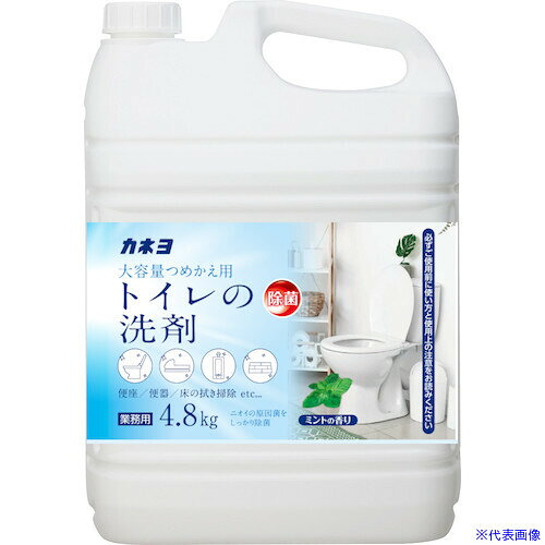 オレンジブック トラスコ中山　TRUSCOカネヨ トイレの洗剤 4.8kg 〔品番:305341〕[ 注番:5145641]特長●便器内のお掃除だけでなく、ニオイの原因となる便座や床等のふきそうじにも使えます。●さわやかな天然ペパーミントの香りがに広がります。●除菌効果。●廃棄を考えたつぶせる容器です。●お得用の4.8kg仕様仕様2●ボトル材質/仕上セット内容/付属品注意原産国（名称）日本JANコード4901329220819本体質量4.8kgオレンジブック トラスコ中山　TRUSCOカネヨ トイレの洗剤 4.8kg 〔品番:305341〕[注番:5145641][本体質量：4.8kg]分類》清掃・衛生用品》労働衛生用品》トイレ用品☆納期情報：メーカー取り寄品（弊社より発送）