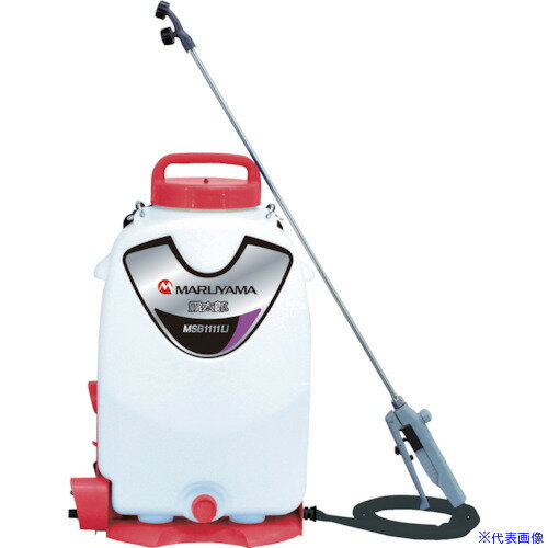 ■マルヤマ バッテリー動噴 霧太郎 MSB1111Li MSB1111LI(5204567)[送料別途お見積り][法人限定][直送]