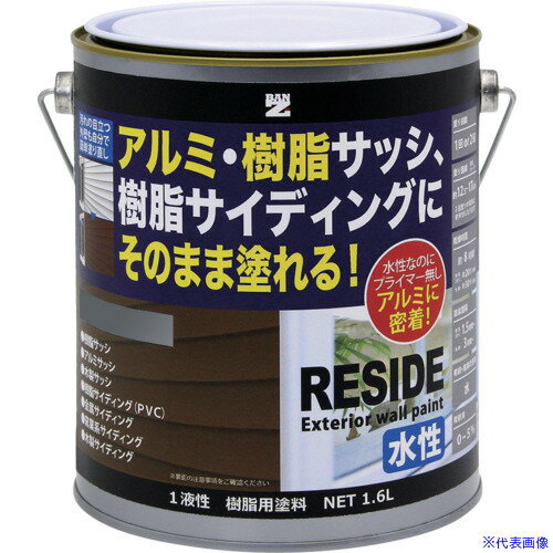 オレンジブック トラスコ中山　TRUSCOBANーZI 樹脂・アルミ(サッシ・外壁)用塗料 RESIDE 1.6L 艶消しグレー 〔品番:LRSDL16TC1〕[ 注番:5207838]特長●業界初の樹脂やアルミサッシに塗装できる水性塗料です。●これまで、樹脂サッシの劣化した部分に塗装は不可でしたが、リサイドは密着性に優れ仕上げ作業性に優れています。仕様●色：艶消しグレー●容量(L)：1.6●乾燥時間：約8時間●塗り重ね可能時間：約1.5時間●塗り重ね回数：1〜2回●塗布面積(［［M2］］)：12.57〜16.0●指触乾燥時間：約20分仕様2●標準塗布量：0.1〜0.14kg/平方メートル●塗り面積：約17.6平方メートル（1回塗り）/約8.8平方メートル（2回塗り）●塗り重ね時間(23℃)：1.5時間塗装回数：1〜2回●希釈：水希釈率：0〜5％●塗装環境：温度5℃以上/湿度85％以下材質/仕上●アクリル変性エポキシ樹脂セット内容/付属品注意原産国（名称）日本JANコード4562375774482本体質量2.2kgオレンジブック トラスコ中山　TRUSCOBANーZI 樹脂・アルミ(サッシ・外壁)用塗料 RESIDE 1.6L 艶消しグレー 〔品番:LRSDL16TC1〕[注番:5207838][本体質量：2.2kg]《包装時基本サイズ：142×170×164》〔包装時質量：3kg〕分類》工事・照明用品》塗装・内装用品》塗料☆納期情報：オレンジブック掲載以外でメーカー直送品（送料元払い）【法人限定＝会社名ご記入お願い致します。】※北海道・沖縄・離島は運賃別途商品も含む