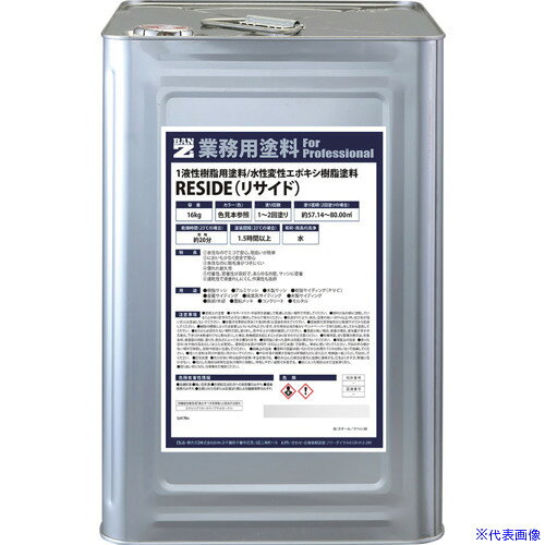 オレンジブック トラスコ中山　TRUSCOBANーZI 樹脂・アルミ(サッシ・外壁)用塗料 RESIDE 16kg 艶消しホワイト 〔品番:LRSDK16TA〕[ 注番:5207845]特長●業界初の樹脂やアルミサッシに塗装できる水性塗料です。●これまで、樹脂サッシの劣化した部分に塗装は不可でしたが、リサイドは密着性に優れ仕上げ作業性に優れています。仕様●色：艶消しホワイト●容量(L)：14.55●乾燥時間：約8時間●塗り重ね可能時間：約1.5時間●塗り重ね回数：1〜2回●塗布面積(［［M2］］)：114.29〜160.0●指触乾燥時間：約20分仕様2●標準塗布量：0.1〜0.14kg/平方メートル●塗り面積：約160平方メートル（1回塗り）/約80平方メートル（2回塗り）●塗り重ね時間(23℃)：1.5時間塗装回数：1〜2回●希釈：水希釈率：0〜5％●塗装環境：温度5℃以上/湿度85％以下材質/仕上●アクリル変性エポキシ樹脂セット内容/付属品注意原産国（名称）日本JANコード4562375774635本体質量17.2kgオレンジブック トラスコ中山　TRUSCOBANーZI 樹脂・アルミ(サッシ・外壁)用塗料 RESIDE 16kg 艶消しホワイト 〔品番:LRSDK16TA〕[注番:5207845][本体質量：17.2kg]《包装時基本サイズ：238×238×351》〔包装時質量：17kg〕分類》工事・照明用品》塗装・内装用品》塗料☆納期情報：オレンジブック掲載以外でメーカー直送品（送料元払い）【法人限定＝会社名ご記入お願い致します。】※北海道・沖縄・離島は運賃別途商品も含む