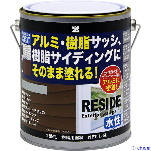 ■BANーZI 樹脂・アルミ(サッシ・外壁)用塗料 RESIDE 1.6L ライトグレー N−70 LRSDL16C4(5207856)×4[送..