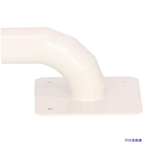 ■アマノ VF−5HG用 曲管吸込口50mm径 鉄製 VFP81370(5208043)[法人限定][外直送元]