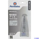■Permatex 電気接点グリス 81150 50P81150JP(5208656)
