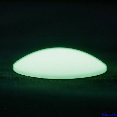 ■KTX 夜間誘導灯 10年光 蓄光シリコーン 36φドーム型枠なし 屋内・屋外用 メンテナンス不要 DM36YG(520..