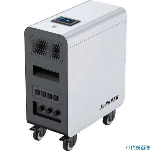 ■エバテンス EJ−POWER ポータブル蓄電池 AP500 AP500(5209002)[法人限定][直送元]