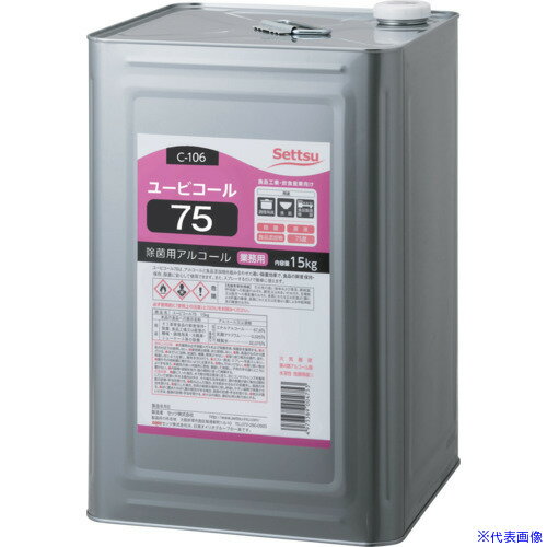 ■Settu ユービコール75 15kg(C-106)※軽減税率対象商品※ C106(5212846)