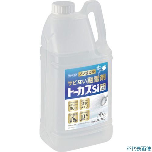 ■ABC トーカスSi濃縮液 2L(3kg) BTOKA006(5216865)