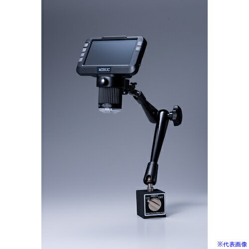 ■ミラック LCDデジタル顕微鏡 MV2022FRC(5217264)[送料別途見積り][法人・事業所限定][掲外取寄]