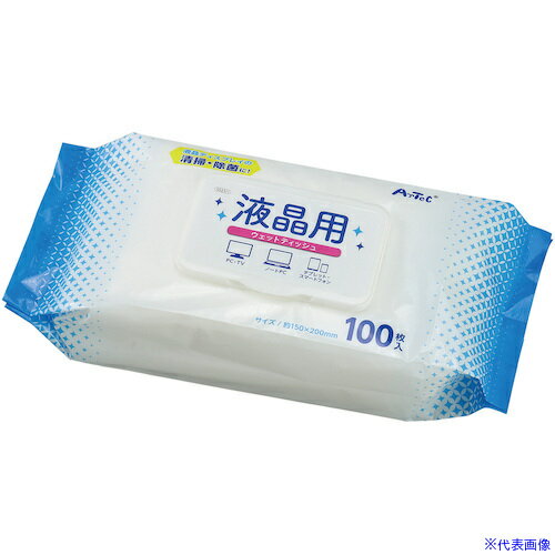 ■ArTeC 液晶用ウェットティッシュ不織布(52311) 52311(5220135)[送料別途お見積り][法人限定][外直送]