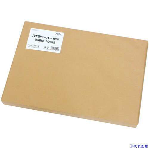 オレンジブック トラスコ中山　TRUSCOArTeC 八切ペーパー単品画用紙 4穴 100枚(3454) 〔品番:3454〕[ 注番:5221643]特長仕様仕様2材質/仕上●紙セット内容/付属品●画用紙（158.1g）（380×270mm）×100注意原産国（名称）中国JANコード4521718034546本体質量1900gオレンジブック トラスコ中山　TRUSCOArTeC 八切ペーパー単品画用紙 4穴 100枚(3454) 〔品番:3454〕[注番:5221643][本体質量：1900g]分類》オフィス・住設用品》文具・事務用品》ノート☆納期情報：オレンジブック掲載以外でメーカー直送品【法人限定＝会社名ご記入お願い致します。】