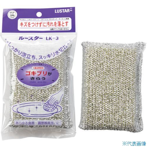 ■カウゼル ルースターLK−3 クロスクリーナー シルバー LK3S(5226613)