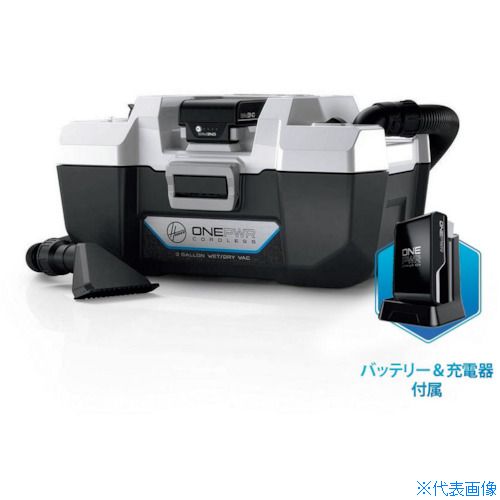 ■HOOVER ウェット＆ドライ 720223024(5239064)[法人・事業所限定][直送元]