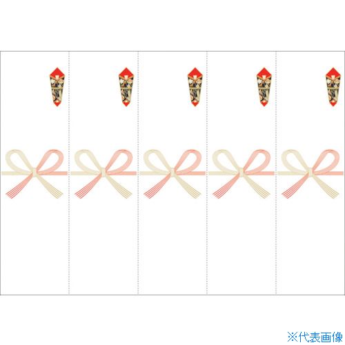 ■ササガワ OA対応シール札紙A5 無字 241910(5240906)