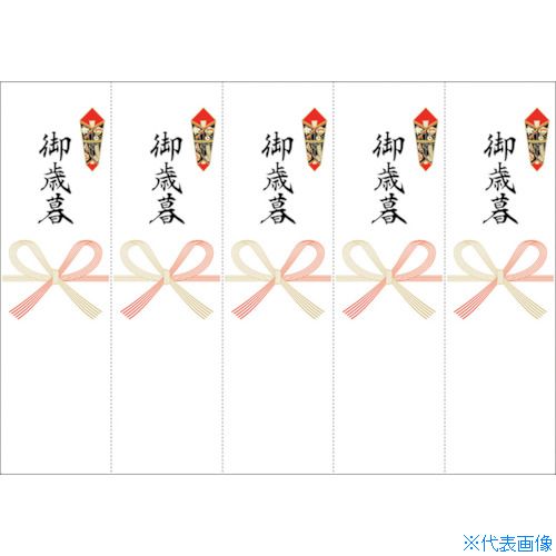 ■ササガワ OA対応シール札紙A5 御歳暮 241912(5242414)