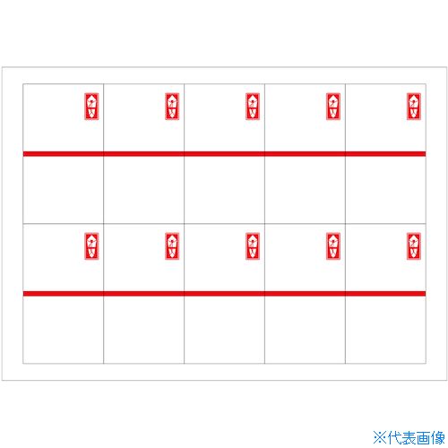 ■ササガワ プリンター対応シール札紙A5 赤棒 241917(5245604)