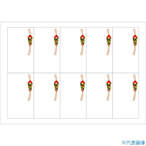 ■ササガワ プリンター対応シール札紙A5 都のし 241919(5245606)