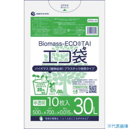 󥭥祦ץ Хޥץ饹å 25۹票30L 10 0.015mm ȾƩ BPKN33(5275694)