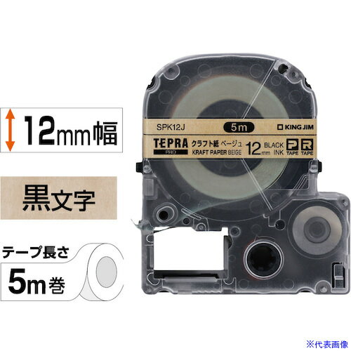 ��KING JIM �ڽ����֥ۡƥץ��PRO�ơ��� 12mm ����եȥ�٥�/��ʸ�� Ĺ��5m SPK12J(5280041)[�������Ӥ����Ѥ�][ˡ�͸���][...