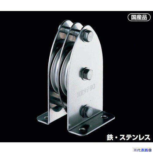 オレンジブック トラスコ中山　TRUSCOふじわら 固定ブロック タテ型2車 90mm 〔品番:K903〕[ 注番:5287208]特長●4点で壁、天井などに固定できます。●ベアリング入りですので回転がスムーズです。用途●ロープを使用して荷物の物の昇降、移動などに。仕様●車数：2●車径(mm)：90●車溝幅(mm)：10●寸法(mm)A：60●寸法(mm)B：94●寸法(mm)C：3●H(mm)：103●使用荷重(kg)：300●適合ロープ径(mm)：〜10●使用軸受：#6200ZZ●車幅(mm)：15●D(mm)：17●E(mm)：43●G(mm)：73●K(mm)：φ11●L(mm)：169仕様2材質/仕上●枠材：鉄(ユニクロ)●車材：鉄(ユニクロ)セット内容/付属品注意原産国（名称）日本JANコード4570140217621本体質量2300gオレンジブック トラスコ中山　TRUSCOふじわら 固定ブロック タテ型2車 90mm 〔品番:K903〕[注番:5287208][本体質量：2300g]分類》荷役用品》吊りクランプ・スリング・荷締機》滑車☆納期情報：メーカー取り寄品（弊社より発送）