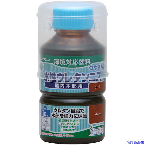 オレンジブック トラスコ中山　TRUSCO和信ペイント 水性ウレタンニス チーク 130ml 〔品番:941152〕[ 注番:5290513]特長●耐久性があり、低臭で安全な扱いやすい屋内用ニスです。仕様●容量(L)：0.13●乾燥時間：（20℃）：約90分●色：チーク●塗り重ね回数：2回塗り●塗布面積(［［M2］］)：約1.4平方メートル（畳約0.9枚）仕様2●塗り面積（2回塗り）：約1.4平方メートル（畳約0.9枚）●乾燥時間（20℃）：約90分●うすめ液：水（水道水）材質/仕上●合成樹脂（アクリルウレタン）、顔料（クリヤーを除く）、水セット内容/付属品注意原産国（名称）日本JANコード4965405115116本体質量0.17kgオレンジブック トラスコ中山　TRUSCO和信ペイント 水性ウレタンニス チーク 130ml 〔品番:941152〕[注番:5290513][本体質量：0.17kg]《包装時基本サイズ：54×54×106》分類》工事・照明用品》塗装・内装用品》塗料☆納期情報：仕入れ先通常在庫品 (欠品の場合有り)