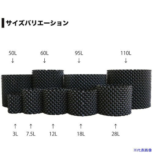 ■南榮工業 ルートプラスポット50L(単品) GSAP400M(5297868)×3[送料別途お見積り][法人限定][外直送]