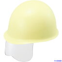 ■タニザワ エアライト搭載シールド面付ヘルメット(PC製・MPタイプ)クリーム20 ST#142J-SH(EPA) 142JSHC20(5302922)[送料別...